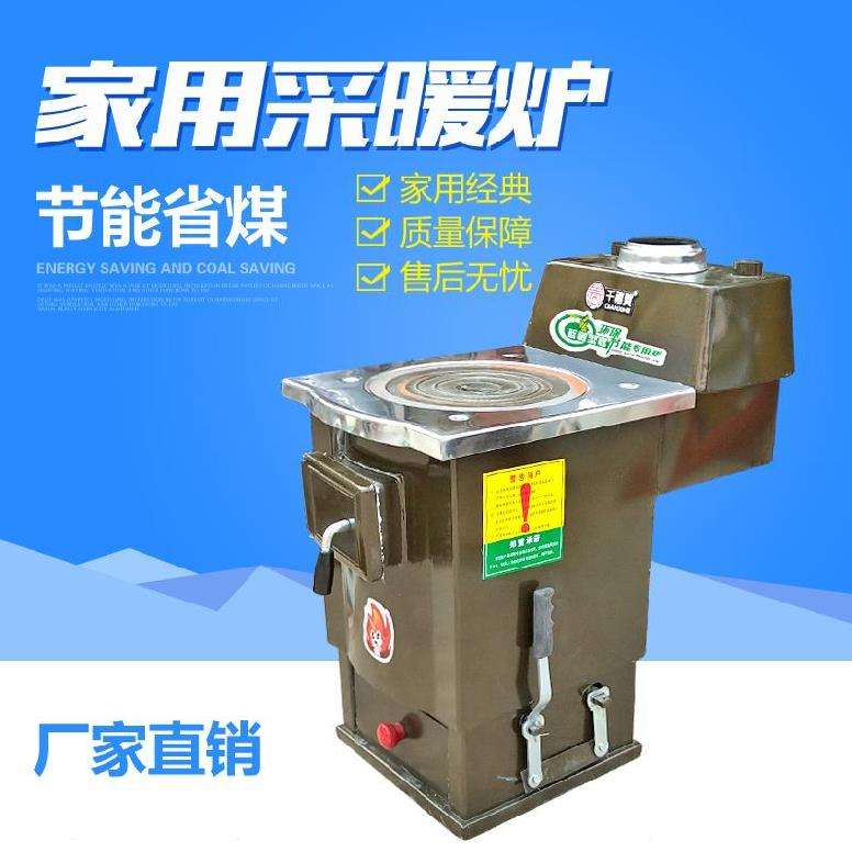 哈尔滨采暖炉(哈尔滨采暖炉公司)